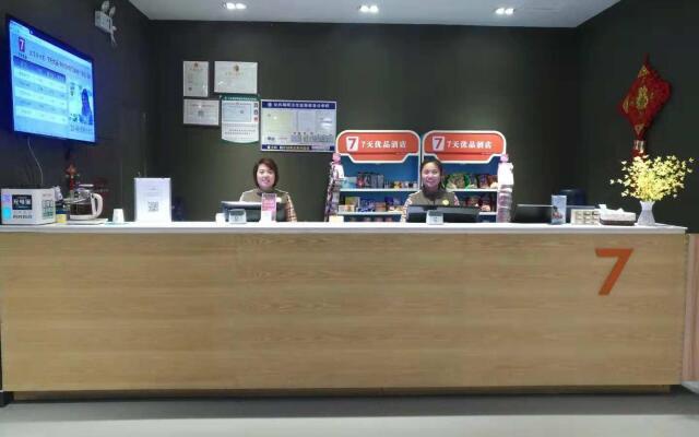 7 Days Premium·Kaifeng Gulou Square