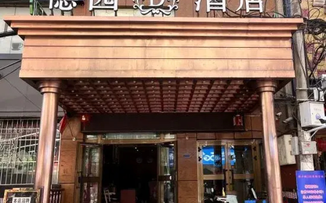 Urumqi Deyuan Business Hotel