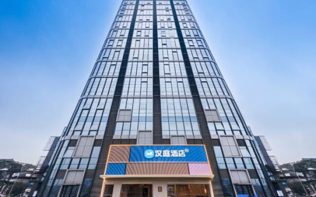 HanTing Hotel (Leshan Railway Station)