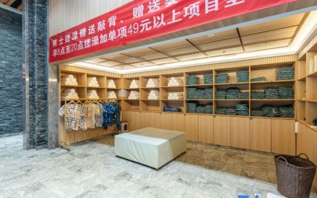 Rongcheng Ruilinwan Hotel