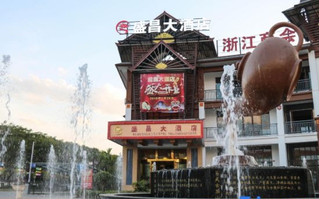 Shengchang Hotel – Exterior – Xishuangbanna