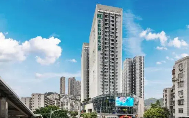 Xingfu Holiday Hotel (Buji Shenzhen East Railway Station Branch)