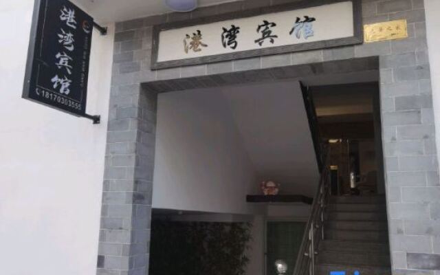 Wuyuan Gangwan Inn