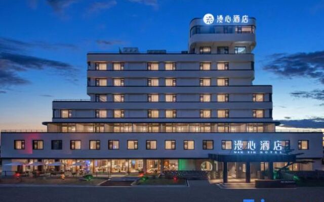 Manxin Hotel Nanjing Mufu Shanju