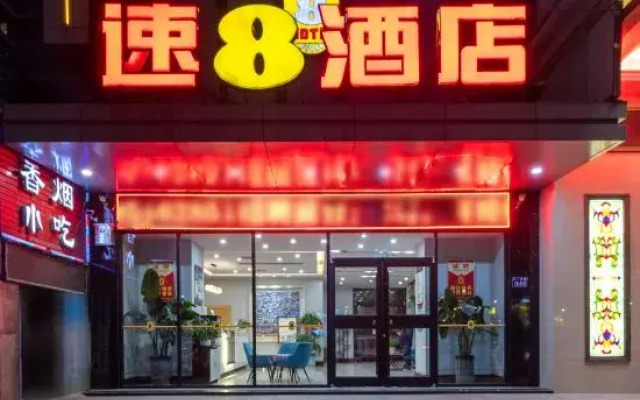 Super 8 Hotel (Xuzhou Suining Bayi Middle Road Xingmei Plaza)