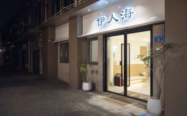 Yirenhai Hostel (Gulangyu Fuzhou Road)