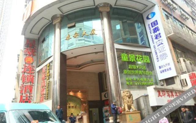 Orange Hotel (Chongqing Jiefangbei Pedestrian Street)