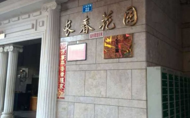 Kunming Harbor Home Hostel