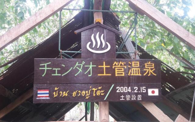 Doo-Dao-Doi Farm & Stay