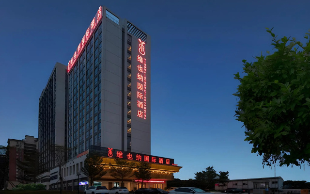 Vienna International Hotel (Dongguan Qingxi Center) — hotel in Dongguan