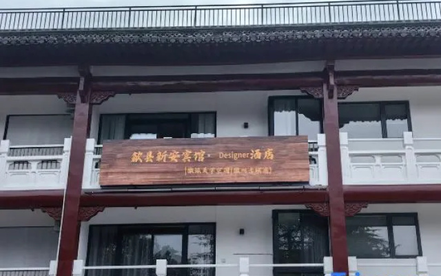 Xin'an Hotel · Designer Hotel | Huizhou Aesthetic Space (Huizhou Ancient City Branch) – Exterior – Huangshan
