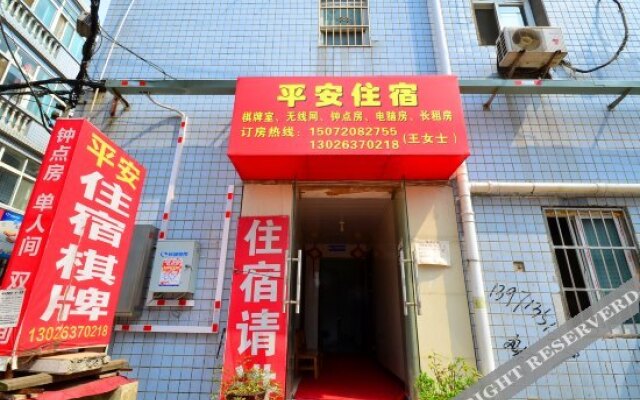 Ping'an Hostel