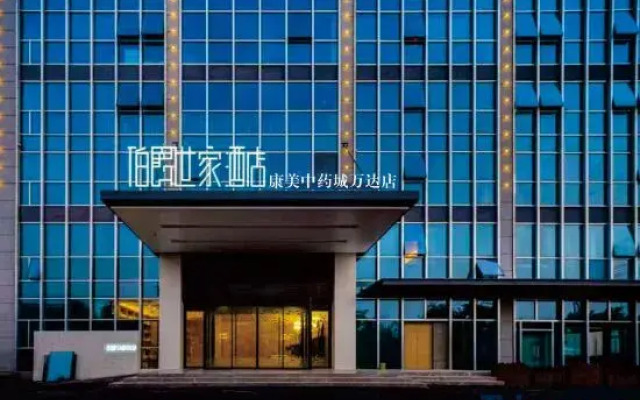 Count Shijia Hotel