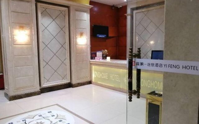 Yifeng Selected Hotel (Shenzhen Longcheng Square Branch)
