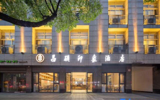 Changshuo Impression Hotel (Anji Wanxiang World Shopping Plaza)