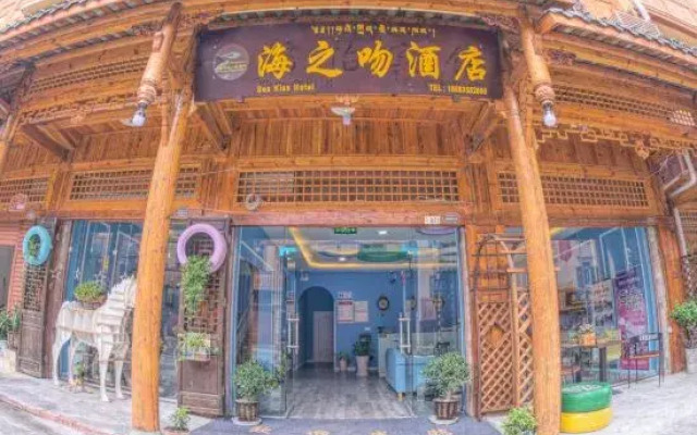 Sea Kiss Hotel
