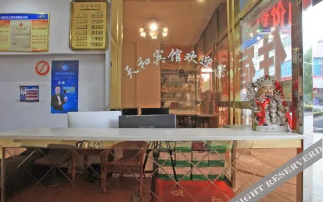 OYO Yiyang Tianhe Hotel