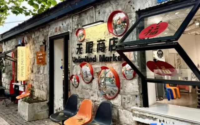 Laike City Meisu (Weihai Liugongdao Wharf  Store ) – Exterior – Weihai