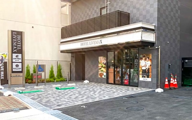 Natural Hot Spring Hotel LiVEMAX PREMIUM Nagoya Marunouchi