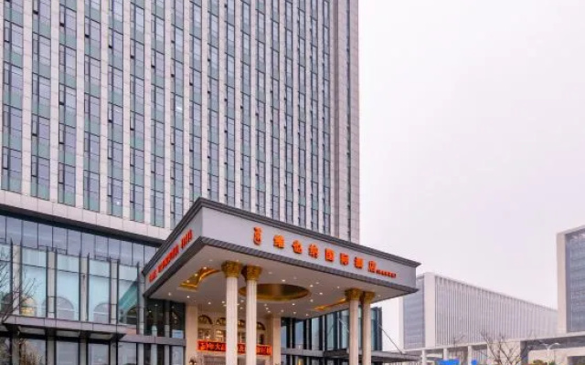Vienna International Hotel (Huai'an Wuyue Plaza Hexia Ancient Town)