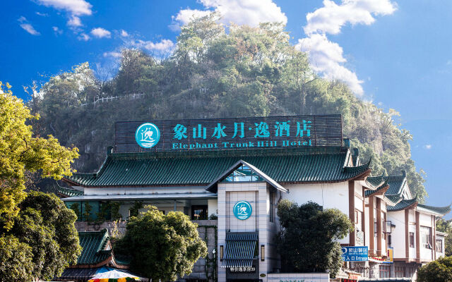Guilin Elephant Trunk Hill Hotel