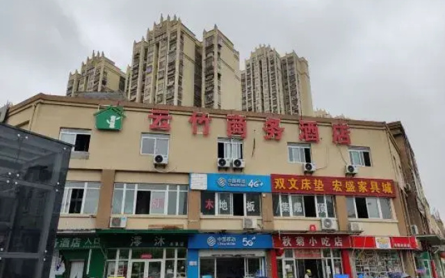 Yunzhu Business Hotel (Binhu Zhuyuan Subway Station)