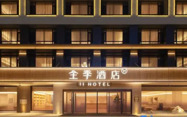JI Hotel (Xilinhot Victoria Plaza)