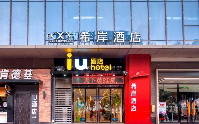 Xana Hotelle Nanchang Xinjian Libuhu