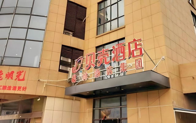 Shell Hotel Chuzhou Mingguang Bus Station