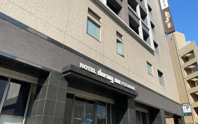 Dormy Inn Premium Hakata Canal City Mae Natural Hot Spring