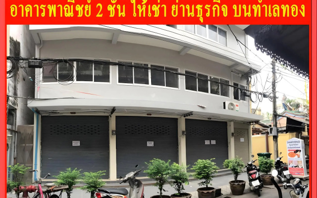 Sampheng Apartment