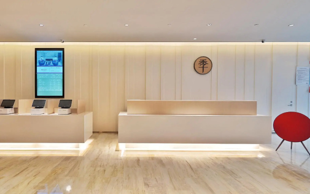 JI Hotel Jinan Baotu Spring Branch