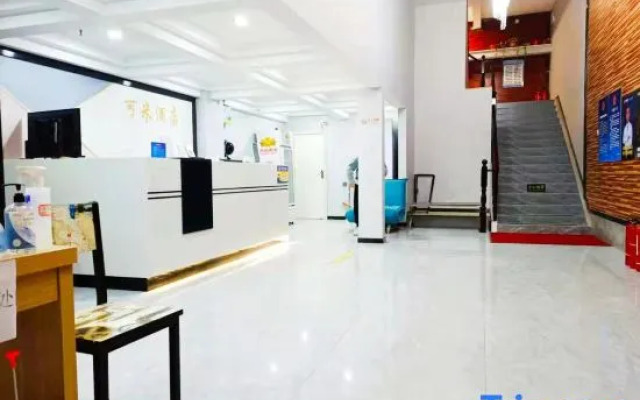 Kemi Hotel (Beijing Wufangqiao Branch)