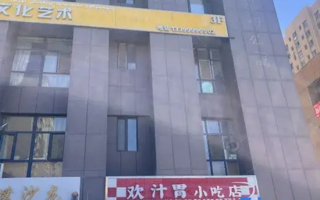 Ye Xuyingzhi Apartment