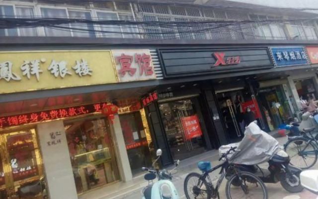 Xingshuo Hostel