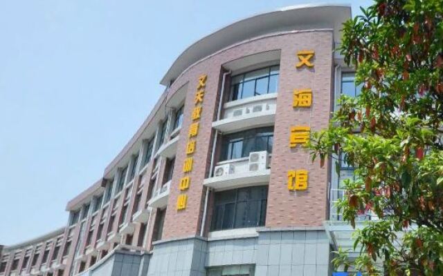 Wenhai Hotel