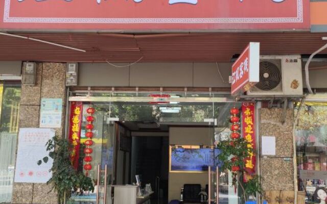 Yongzhou Jiangfeng Inn