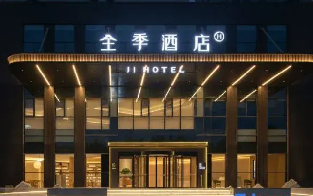 JI Hotel (Wuhan Gongcheng Daxue Guangguyi Road)