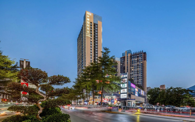 Zhonghao International Hotel