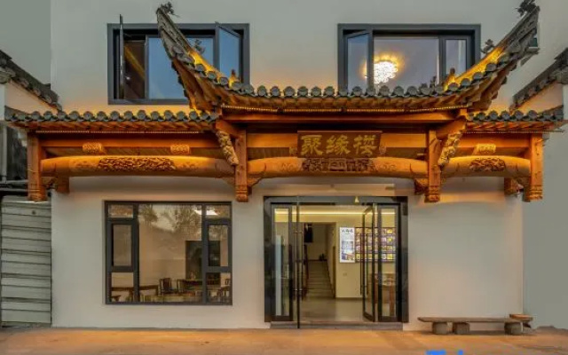 Huangshan Juyuan Chinese Inn (Chengkan Bagua Village Scenic Area)