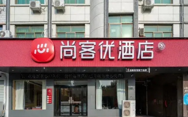 Junyi Chain Hotel (Wenxian Bus Station)