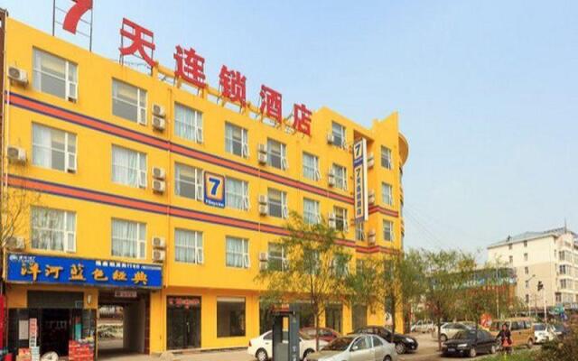 7 Days Inn Anyang Hua County Renmin Road Branch