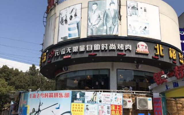 He Yun Hostel