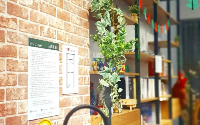 On One Side Homestay