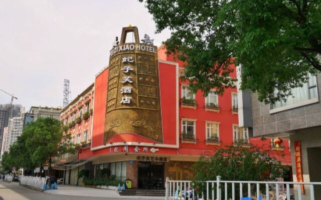 Fei Zi Xiao Hotel