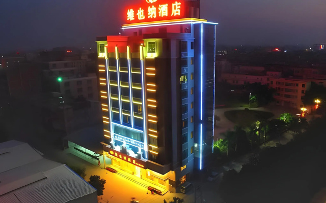 Vienna Hotel (Shantou Guiyu Branch)