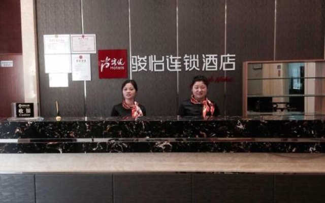 JUNYI Hotel Jiangxi Yichun Fengcheng People's Hosipital Xinglin Community