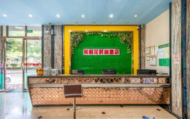 Jasmine City Fashion Hotel (Hengzhou Avenue)