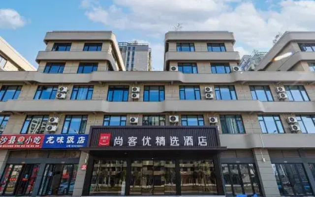 Shankee Collection Hotel (Longyou Hongmu Xiaozhen)
