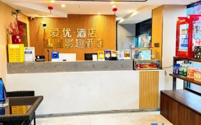 Yuchengyingqu · Luxury Arcade Apartment (Lushan High-Speed Rail Station Branch)